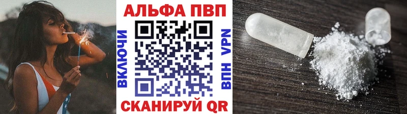 гидра ССЫЛКА  где продают   Новокузнецк  A PVP СК КРИС 