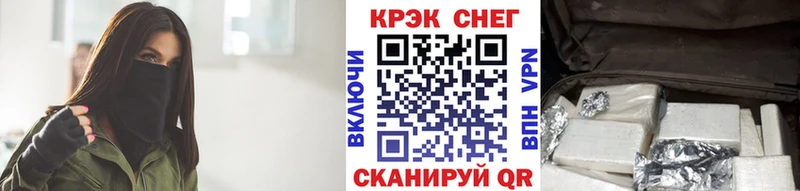 Cocaine 99%  Новокузнецк 