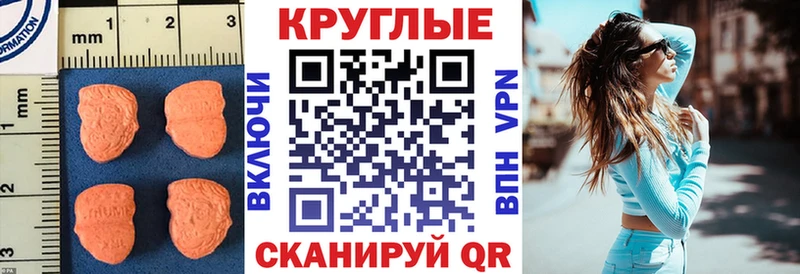 Экстази 280мг  Новокузнецк 