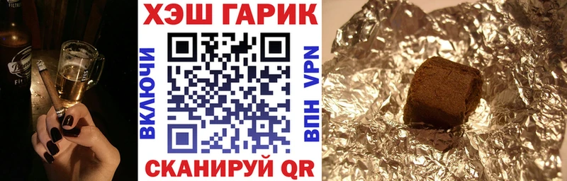 наркота  Новокузнецк  ГАШ VHQ 