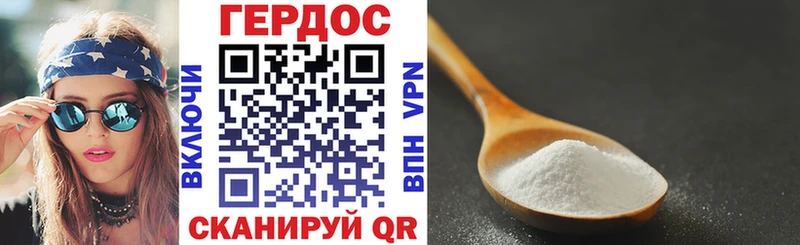 ГЕРОИН VHQ  Новокузнецк 