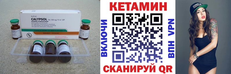 Кетамин ketamine  цены наркотик  Новокузнецк 