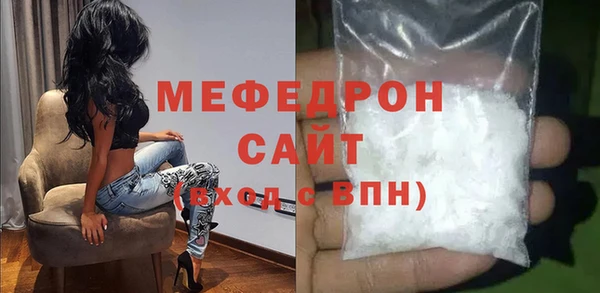 мефедрон VHQ Вязьма
