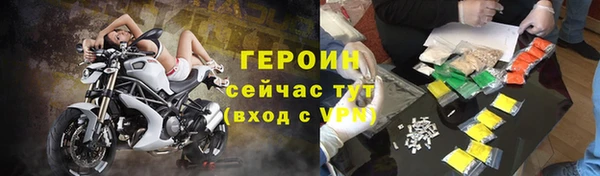 не бодяженный Волосово