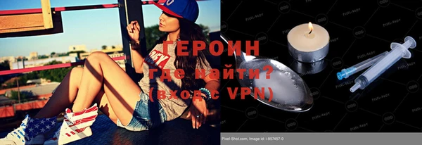 мефедрон VHQ Вязьма