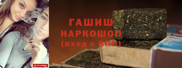 мефедрон VHQ Вязьма
