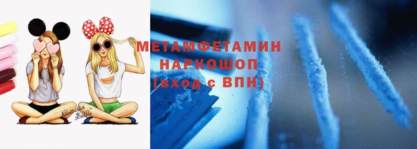 мефедрон VHQ Вязьма