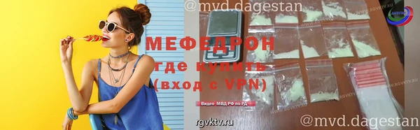МДПВ Вяземский