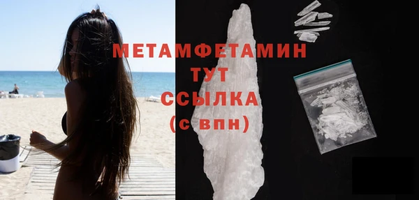 мефедрон VHQ Вязьма