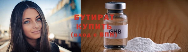 мефедрон VHQ Вязьма