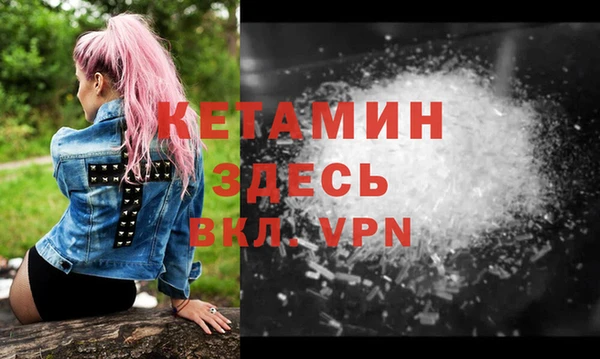 мефедрон VHQ Вязьма