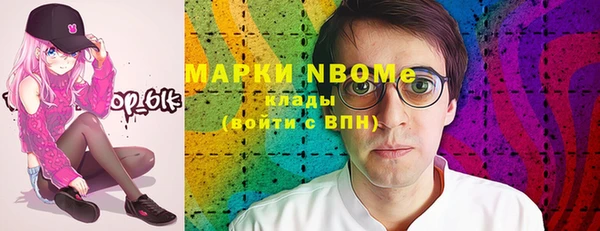мефедрон VHQ Вязьма