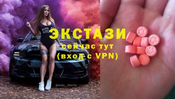 мефедрон VHQ Вязьма
