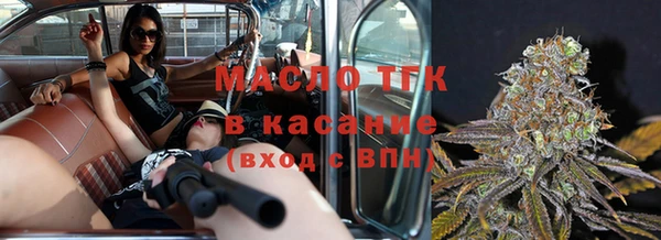 мефедрон VHQ Вязьма