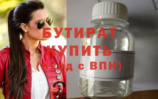 мефедрон VHQ Вязьма