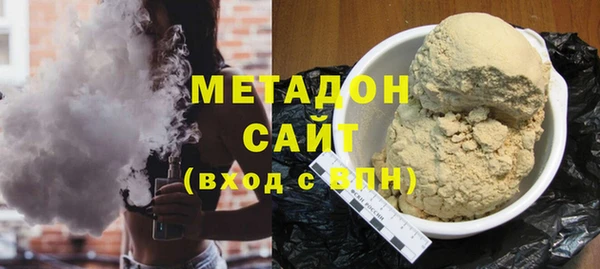 мефедрон VHQ Вязьма