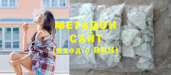 мефедрон VHQ Вязьма