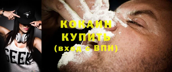 мефедрон VHQ Вязьма