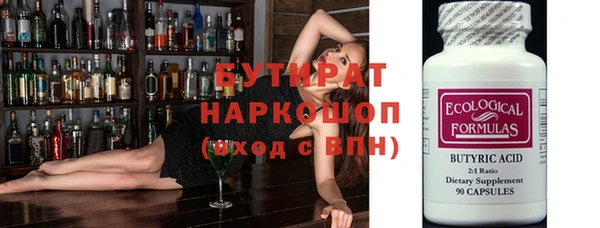 PSILOCYBIN Вязники