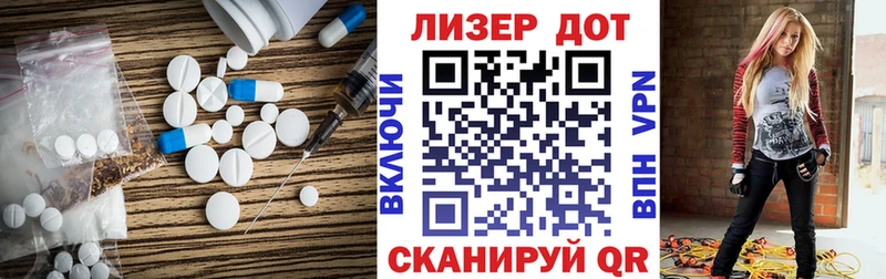 Лсд 25 экстази кислота  Новокузнецк 