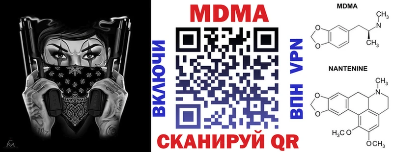 MDMA молли  магазин    Новокузнецк 