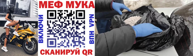 Меф 4 MMC  продажа наркотиков  Новокузнецк 