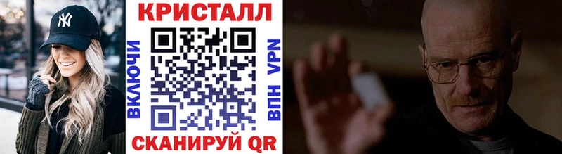 Первитин кристалл  Новокузнецк 