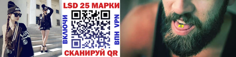 Марки N-bome 1500мкг  Новокузнецк 