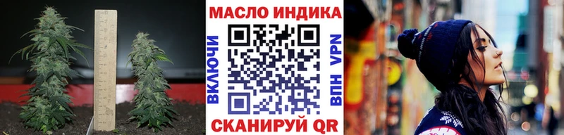 ТГК THC oil  Новокузнецк 
